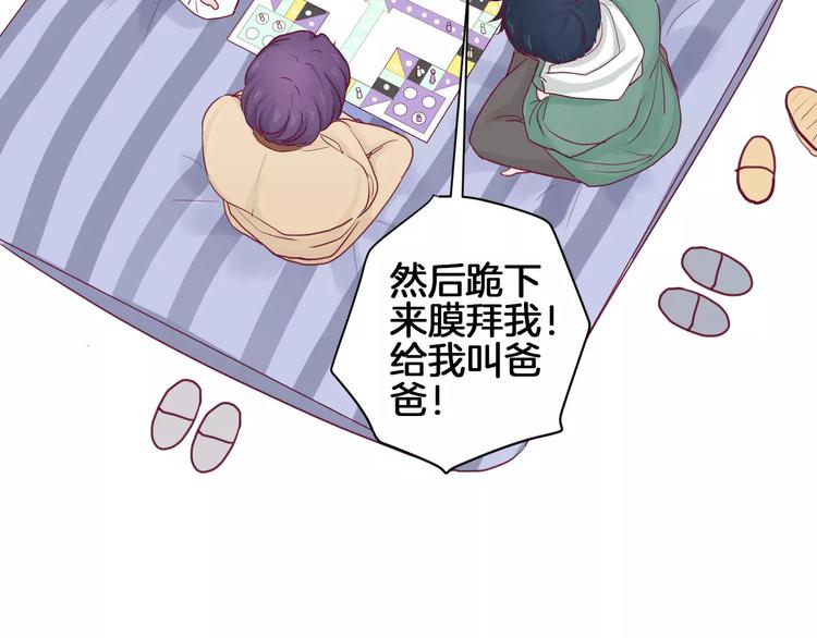 第11话 好朋友(1/3)-第10话