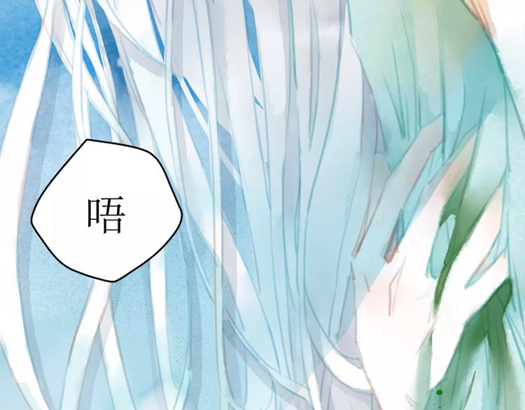 第11话 他的真面目(1/4)-第12话