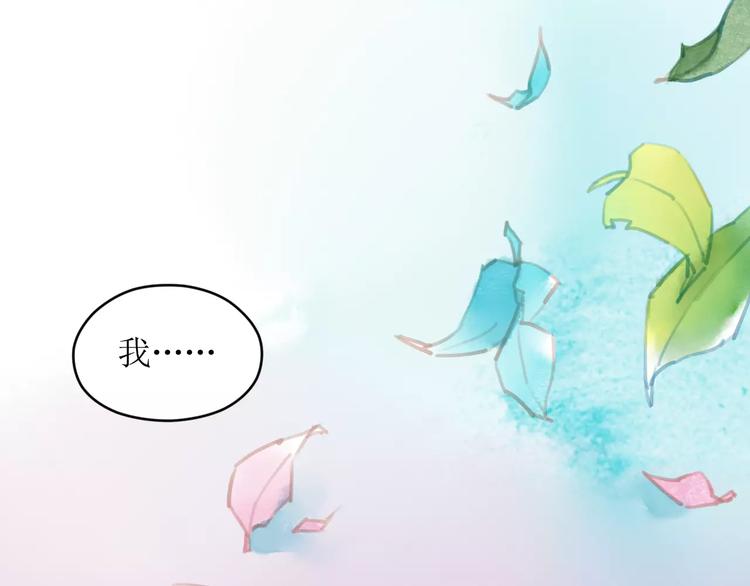 第11话 他的真面目(1/4)-第12话