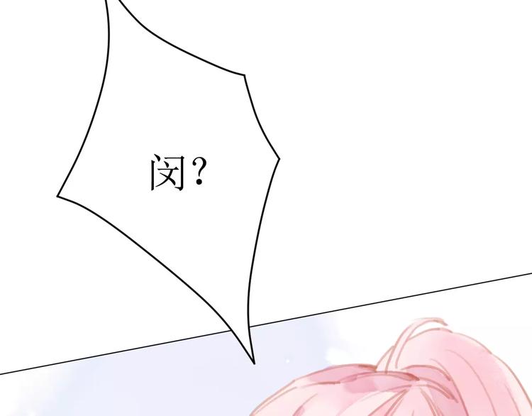 第11话 他的真面目(1/4)-第12话