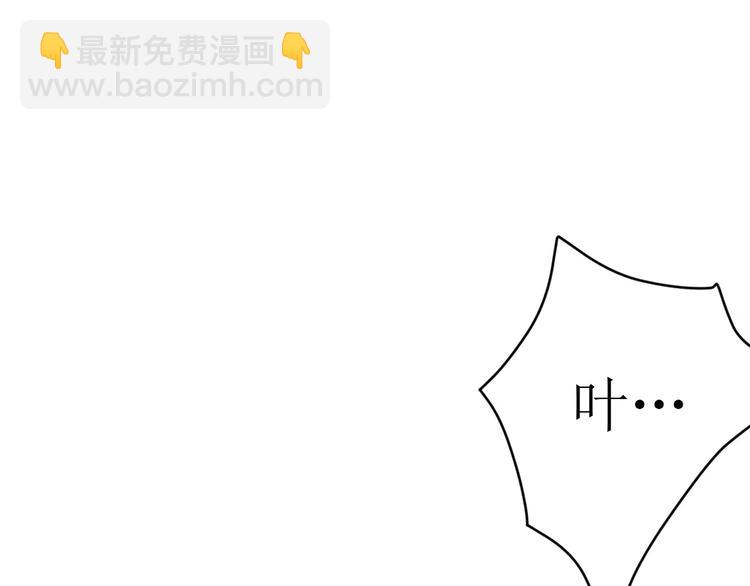 第11话 他的真面目(1/4)-第12话