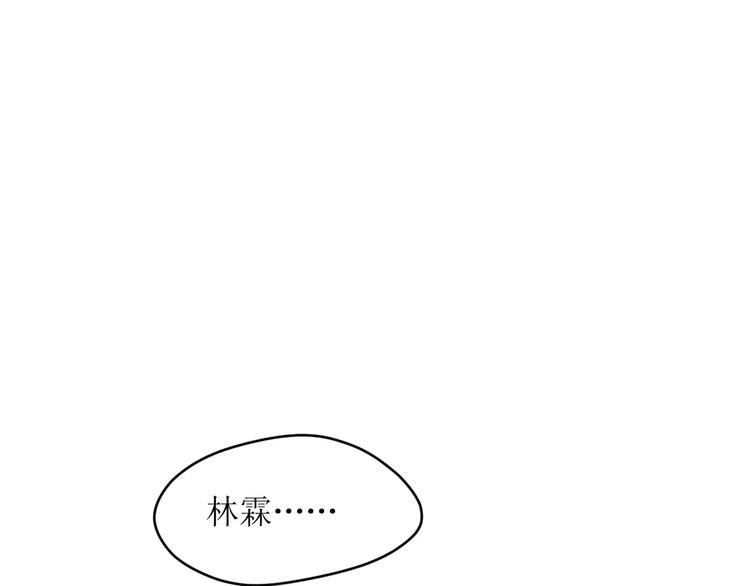 第11话 他的真面目(1/4)-第12话