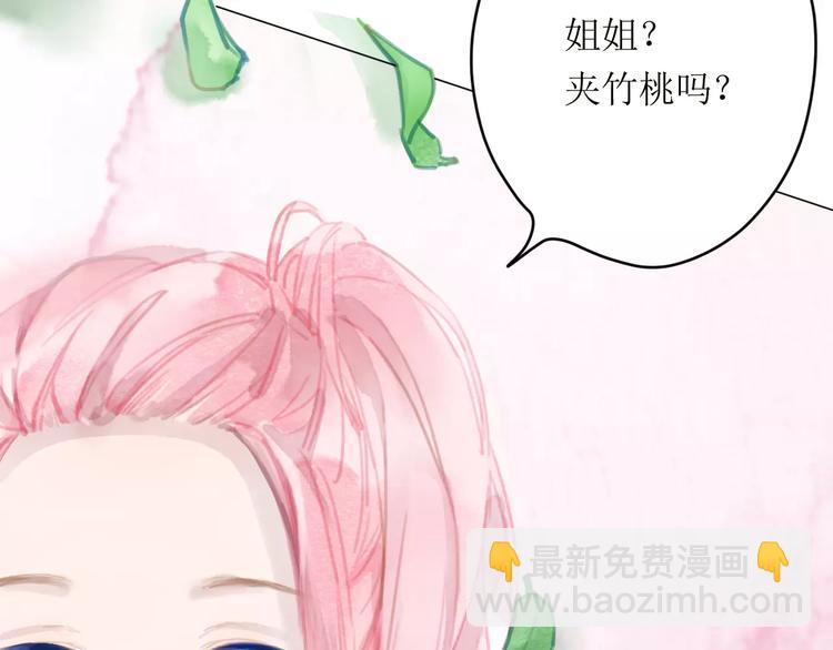 第11话 他的真面目(1/4)-第12话