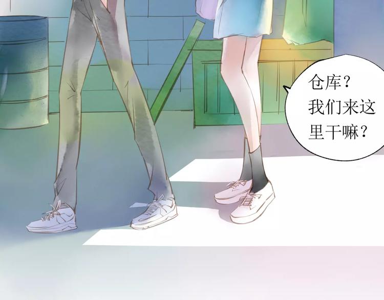 第13话 幻境(1/3)-第14话