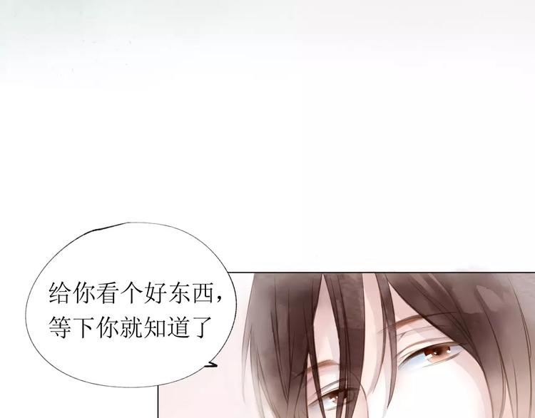 第13话 幻境(1/3)-第14话