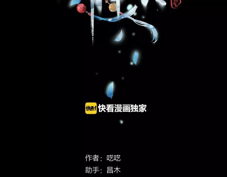 第13话 幻境(1/3)-第14话