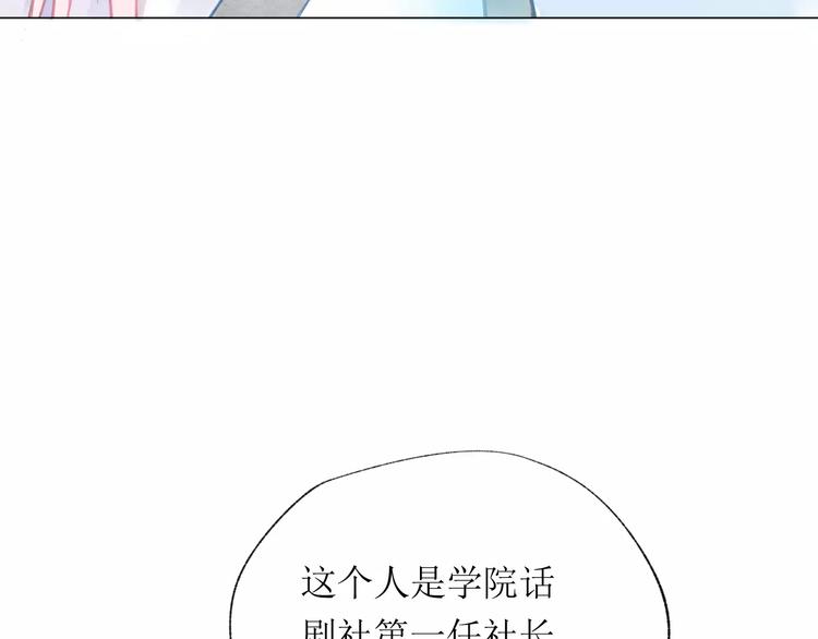 第13话 幻境(1/3)-第14话