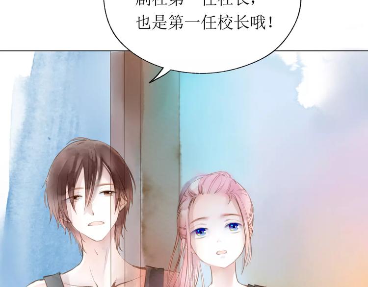 第13话 幻境(1/3)-第14话