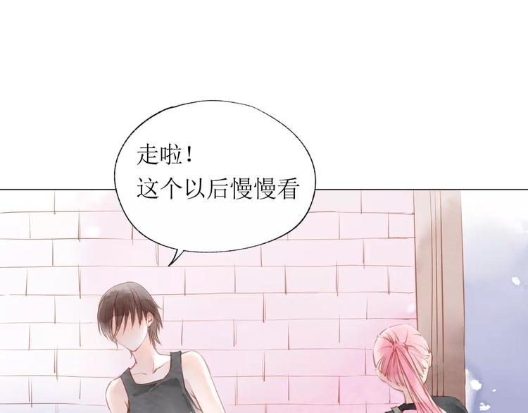 第13话 幻境(1/3)-第14话