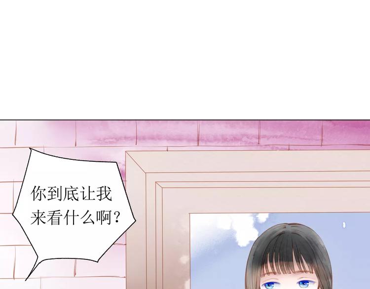 第13话 幻境(1/3)-第14话