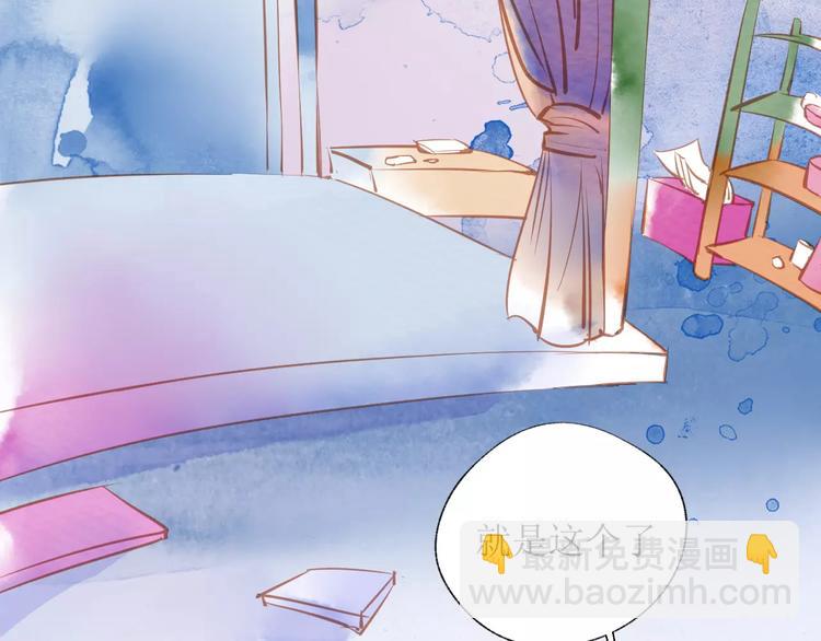 第13话 幻境(1/3)-第14话