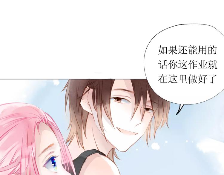 第13话 幻境(1/3)-第14话