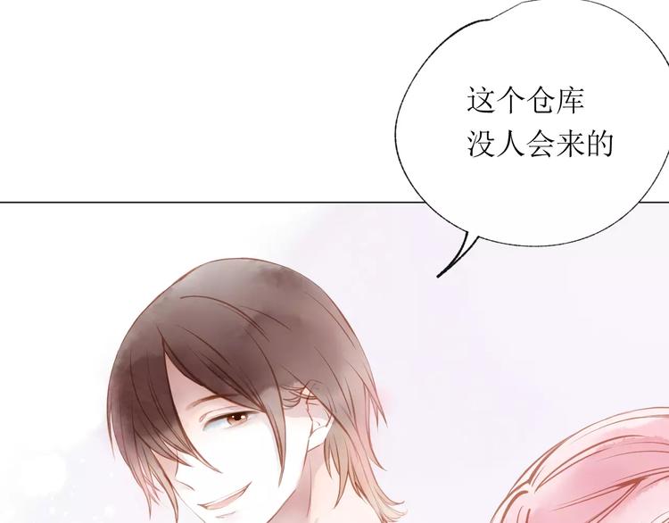 第13话 幻境(1/3)-第14话