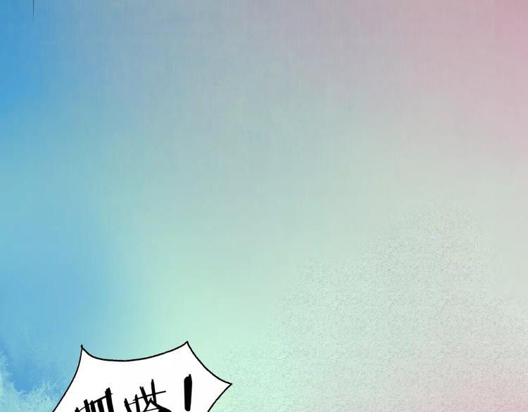 第13话 幻境(1/3)-第14话