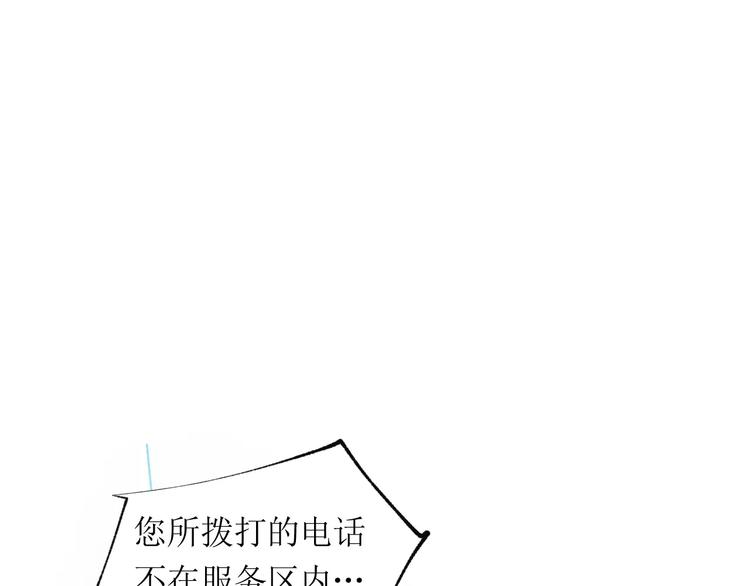 第15话 赶工(1/3)-第16话