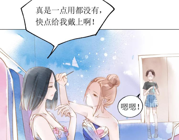 第15话 赶工(1/3)-第16话