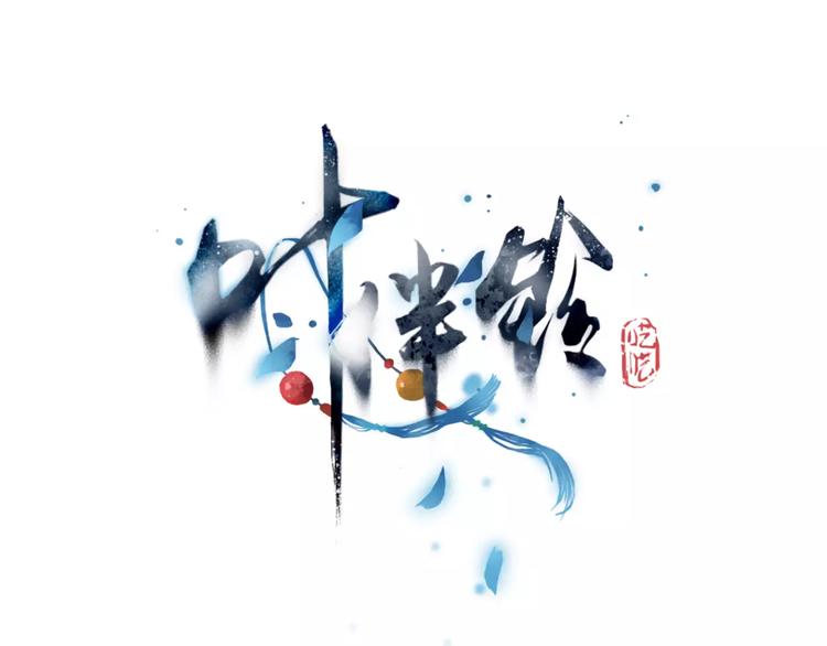 第15话 赶工(1/3)-第16话