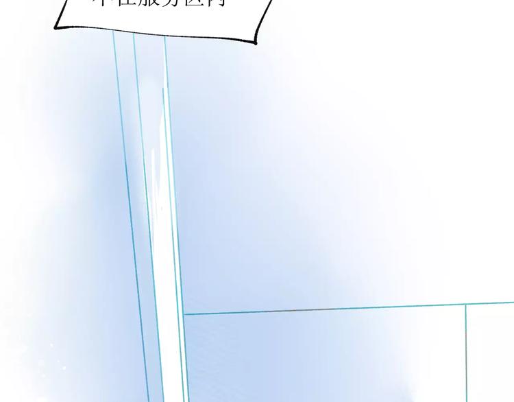 第15话 赶工(1/3)-第16话