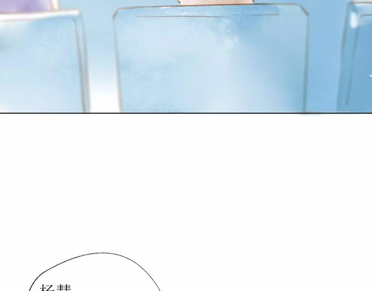 第15话 赶工(1/3)-第16话