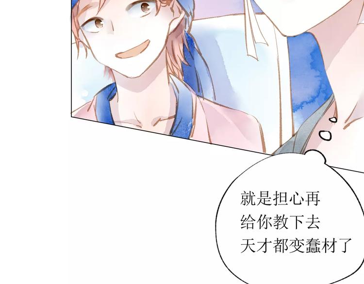 第15话 赶工(1/3)-第16话