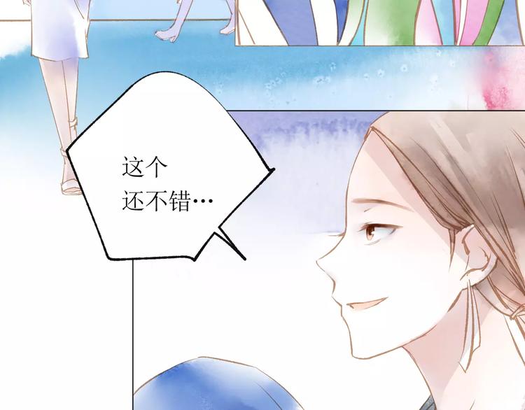 第15话 赶工(1/3)-第16话