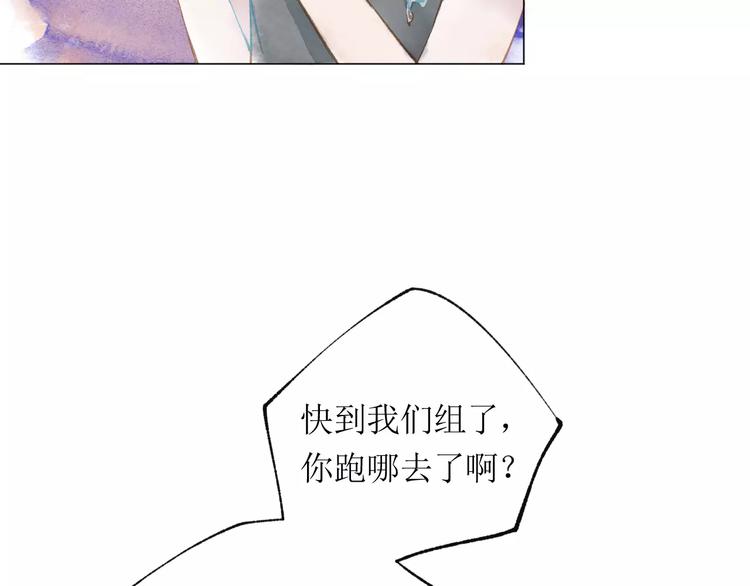 第15话 赶工(1/3)-第16话