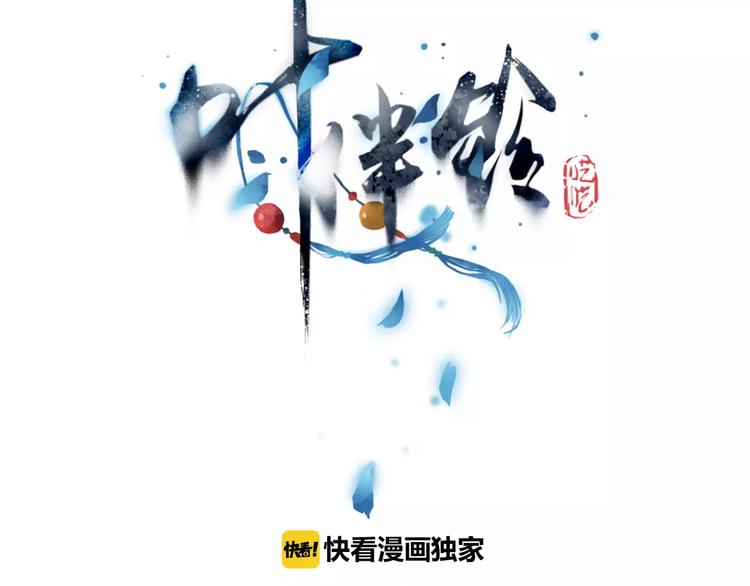 第17话 谢谢你(1/3)-第18话