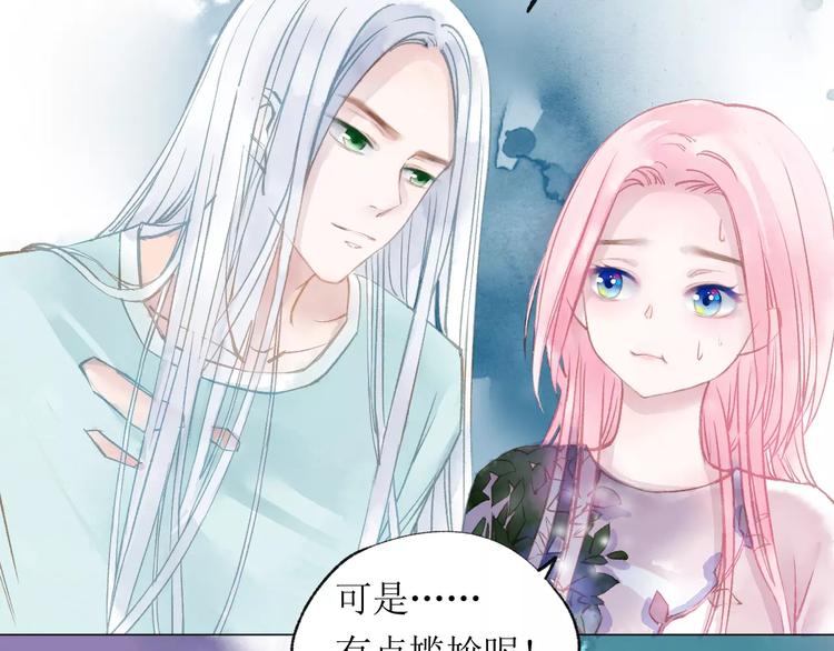 第17话 谢谢你(1/3)-第18话