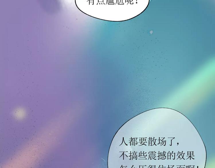 第17话 谢谢你(1/3)-第18话