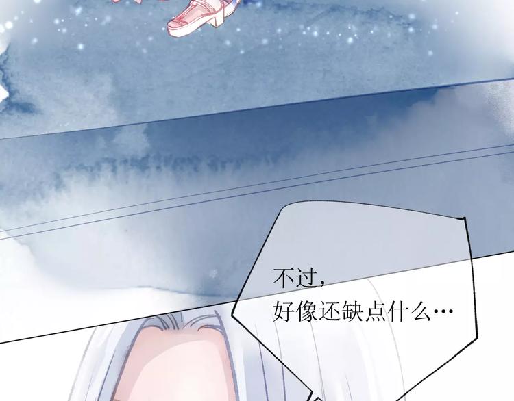 第17话 谢谢你(1/3)-第18话