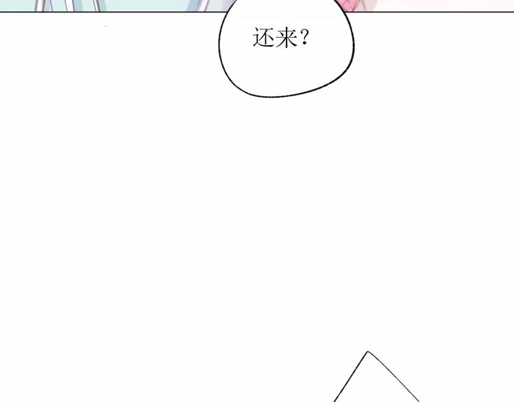 第17话 谢谢你(1/3)-第18话