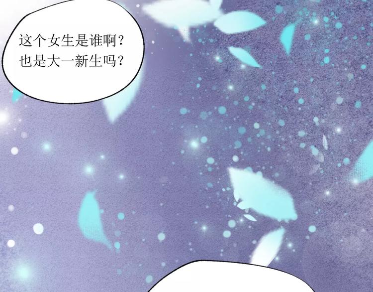 第17话 谢谢你(1/3)-第18话