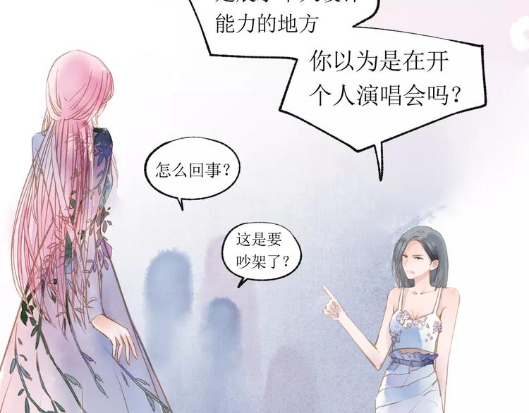 第17话 谢谢你(1/3)-第18话