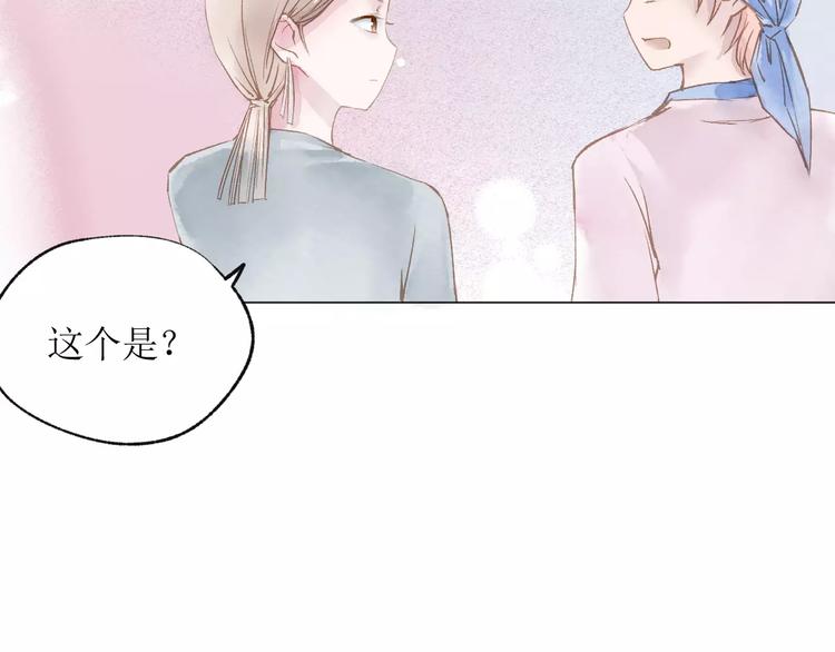 第17话 谢谢你(1/3)-第18话