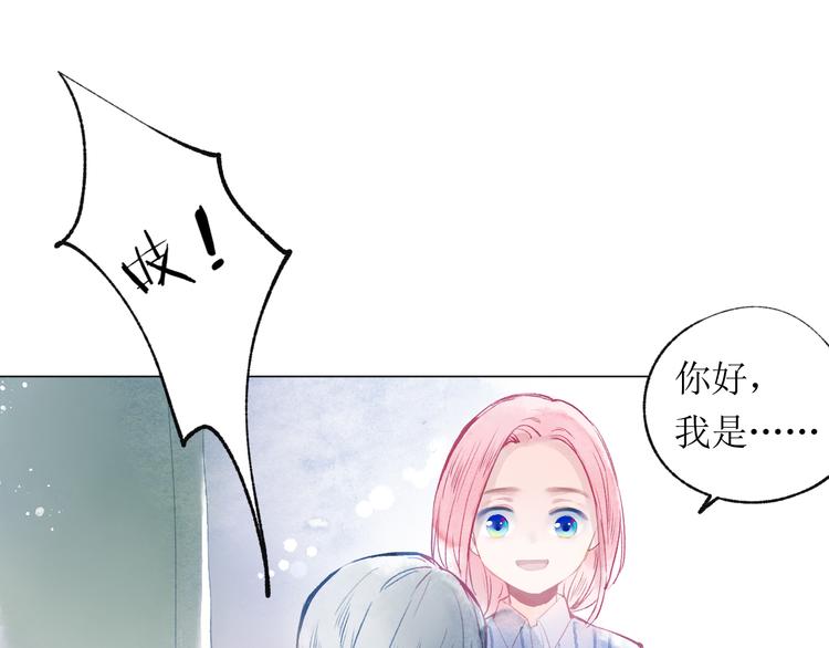 第19话 姐姐！(1/3)-第20话