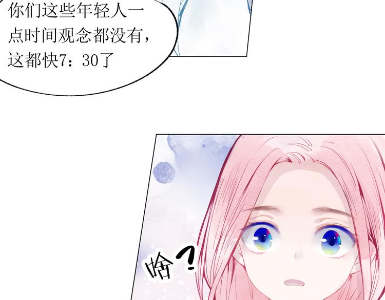 第19话 姐姐！(1/3)-第20话