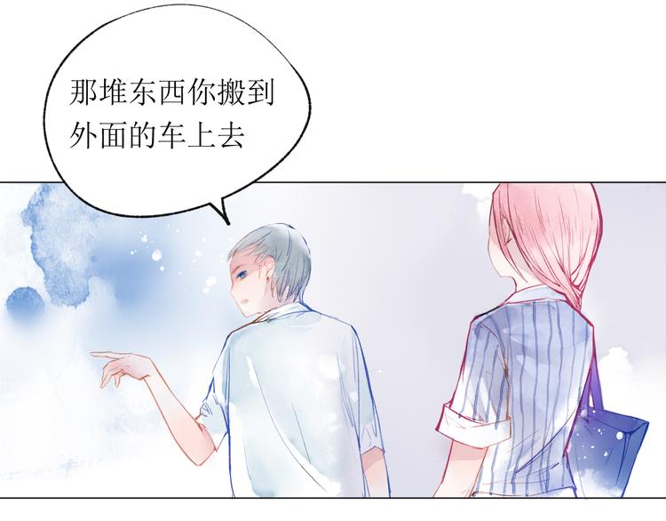 第19话 姐姐！(1/3)-第20话