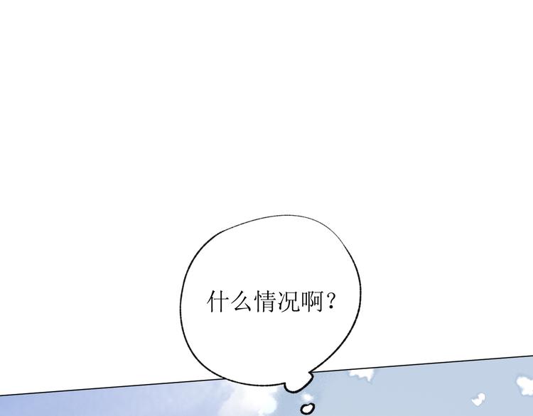 第19话 姐姐！(1/3)-第20话