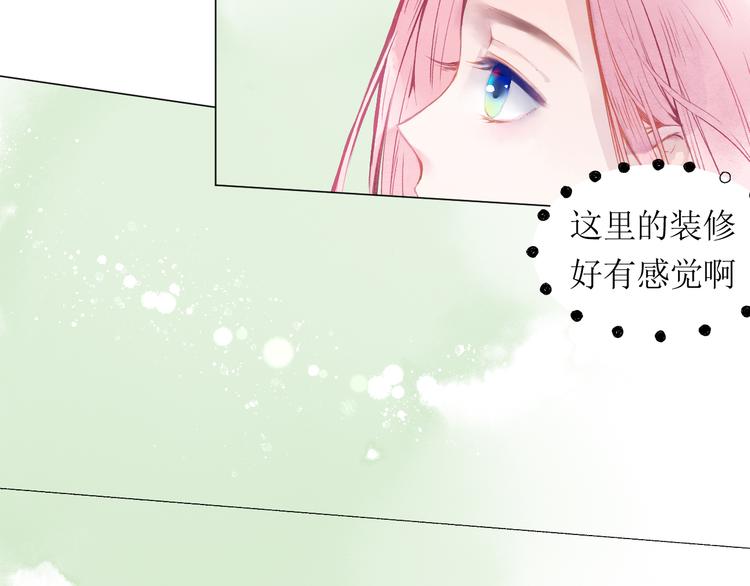 第19话 姐姐！(1/3)-第20话