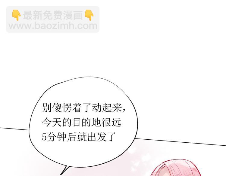 第19话 姐姐！(1/3)-第20话