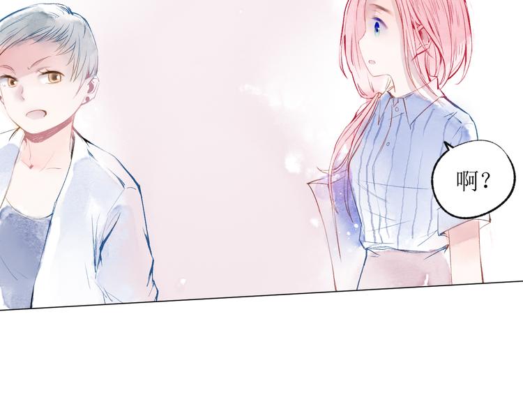 第19话 姐姐！(1/3)-第20话