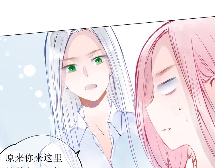 第19话 姐姐！(1/3)-第20话