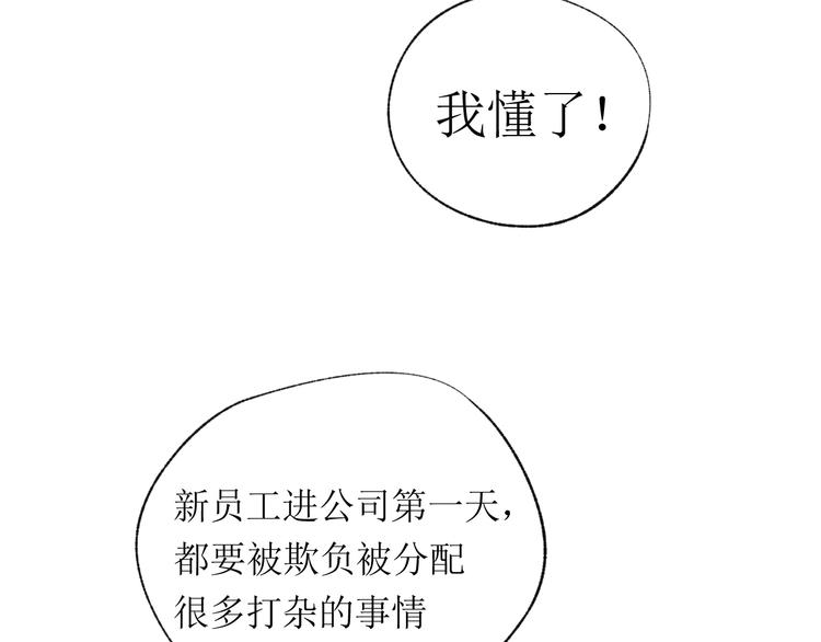 第19话 姐姐！(1/3)-第20话