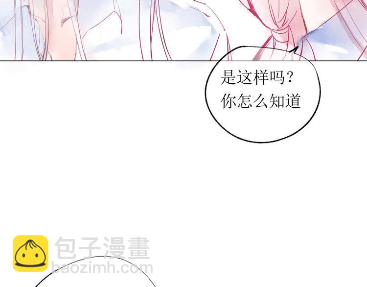 第19话 姐姐！(1/3)-第20话