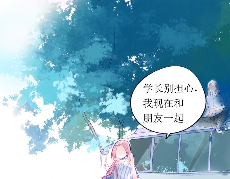 第19话 姐姐！(1/3)-第20话