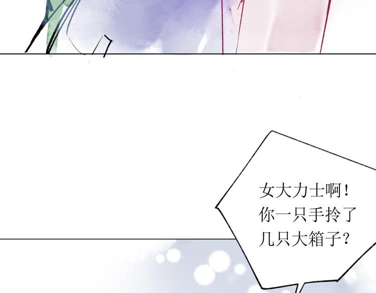 第19话 姐姐！(1/3)-第20话