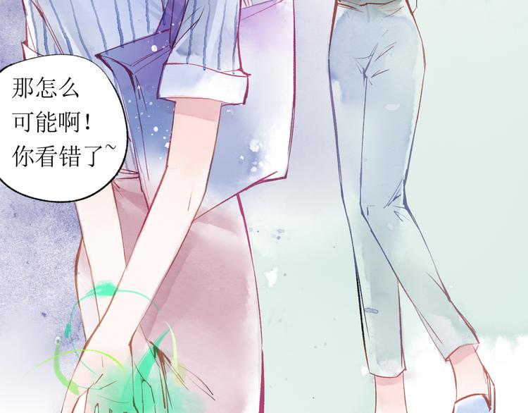 第19话 姐姐！(1/3)-第20话