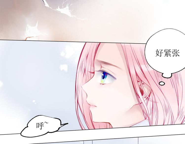 第19话 姐姐！(1/3)-第20话