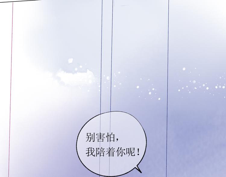 第19话 姐姐！(1/3)-第20话