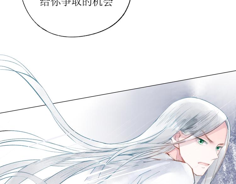 第21话 傻丫头(1/3)-第22话